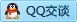 QQ在线咨询1284989501